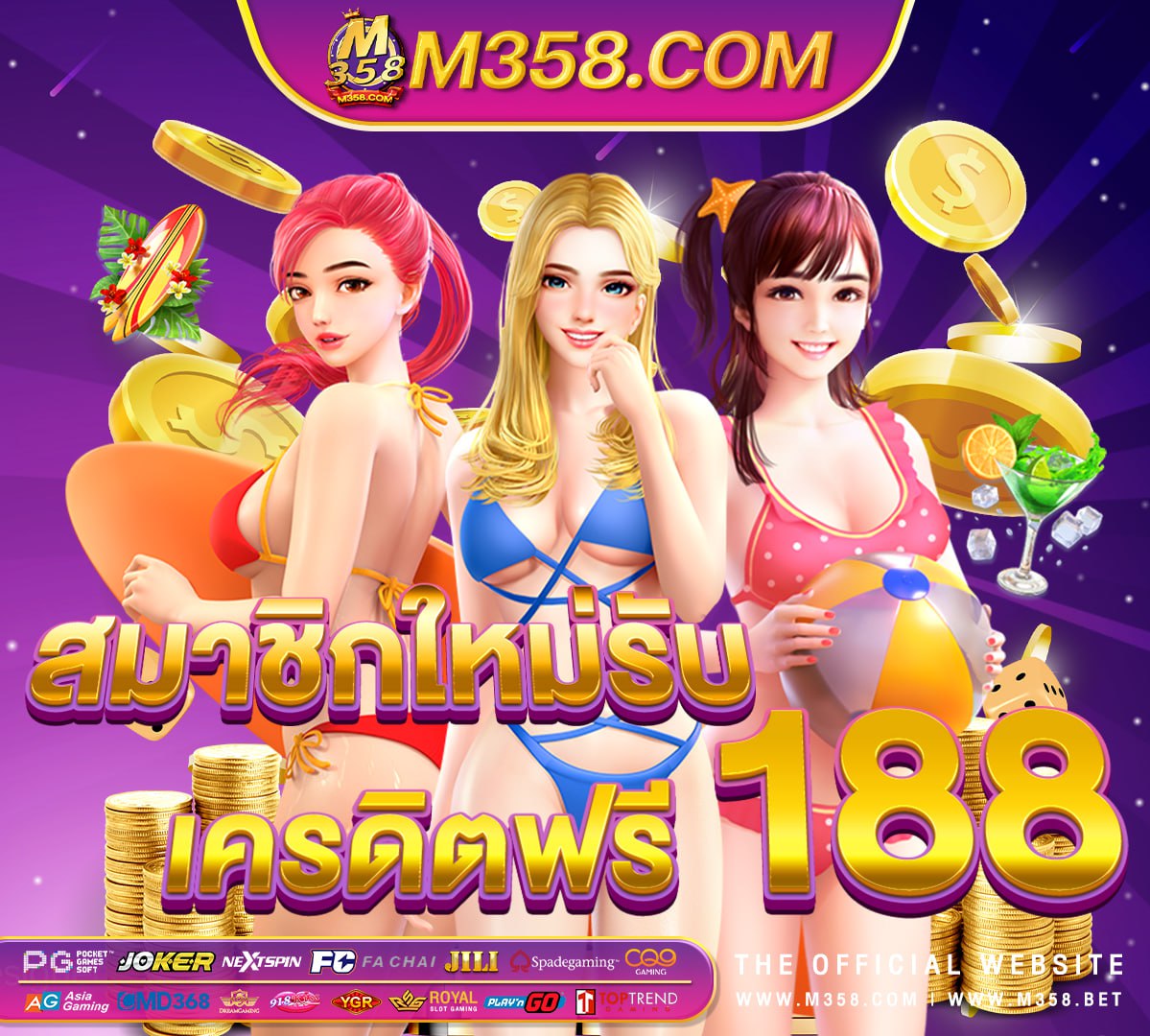 ดาวน์โหลด slotxo ลง คอม slot ฟรี เครดิต 50